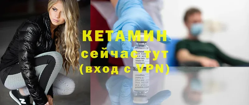 маркетплейс Telegram  Клин  КЕТАМИН ketamine 